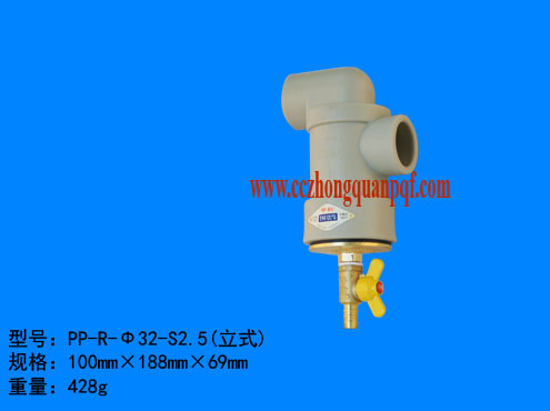 Geothermal Filter Valve( hot melt)