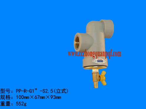 Geothermal Filter Valve(inner thread)